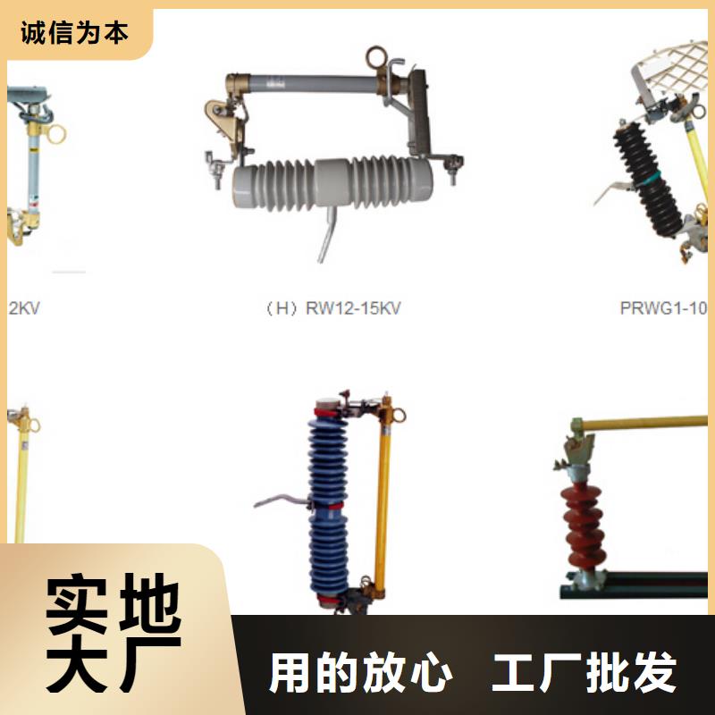 高压隔离开关穿墙套管保质保量