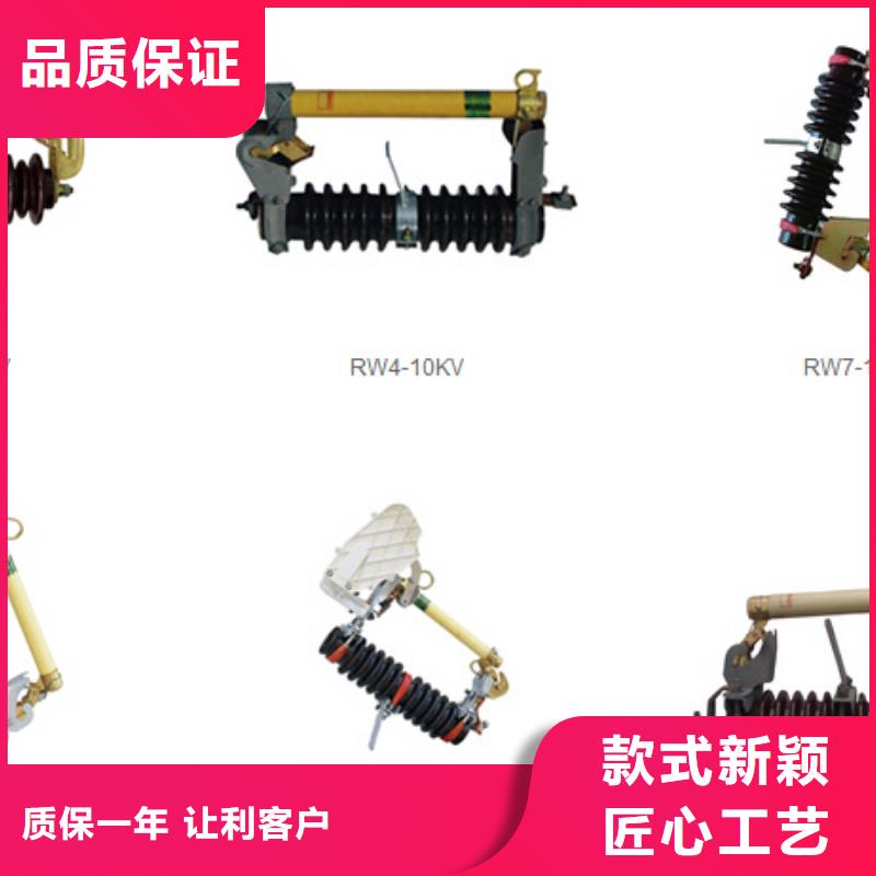 高压隔离开关断路器厂家好货直销