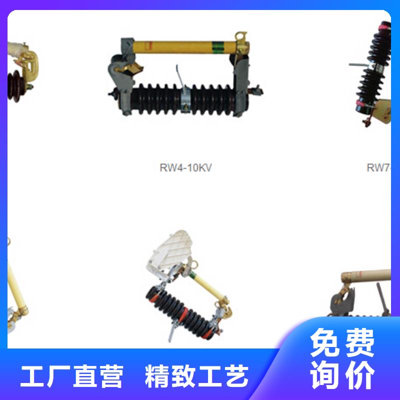 高压隔离开关高压负荷开关一致好评产品