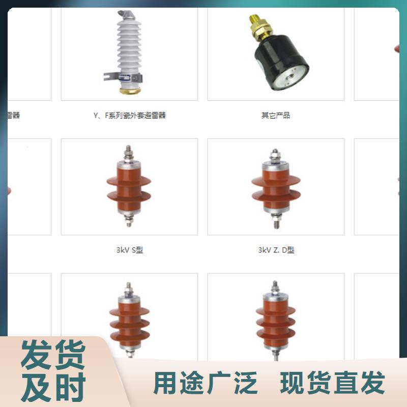 高压隔离开关智能断路器专业设计