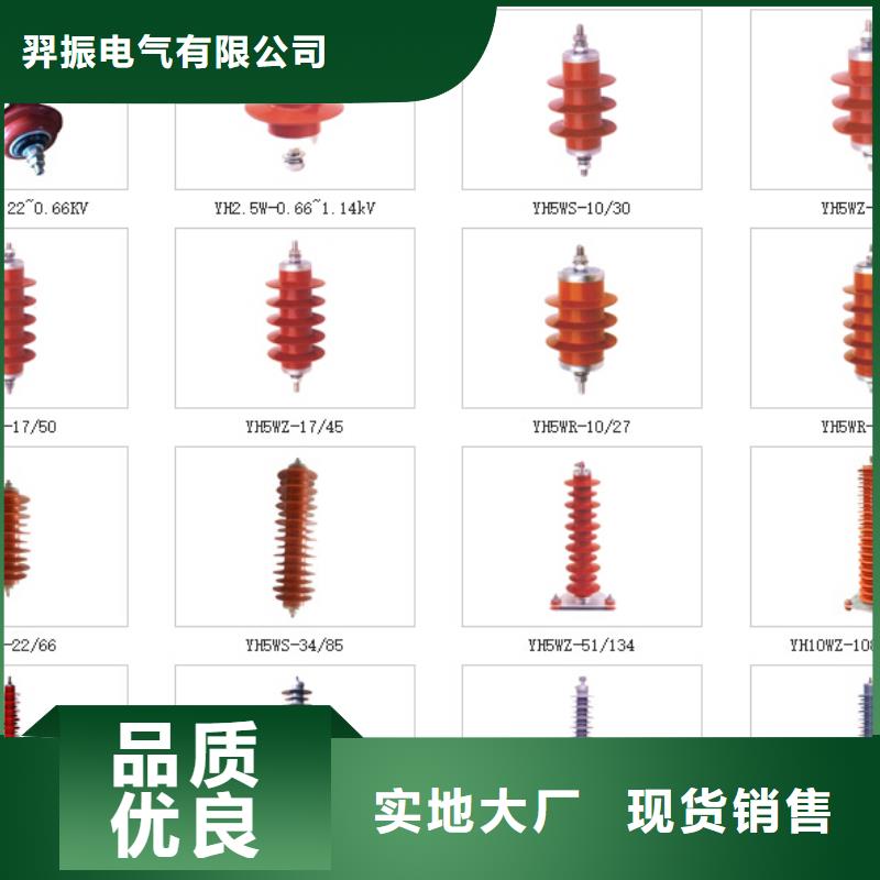 高压隔离开关-【跌落式熔断器厂家】质优价保