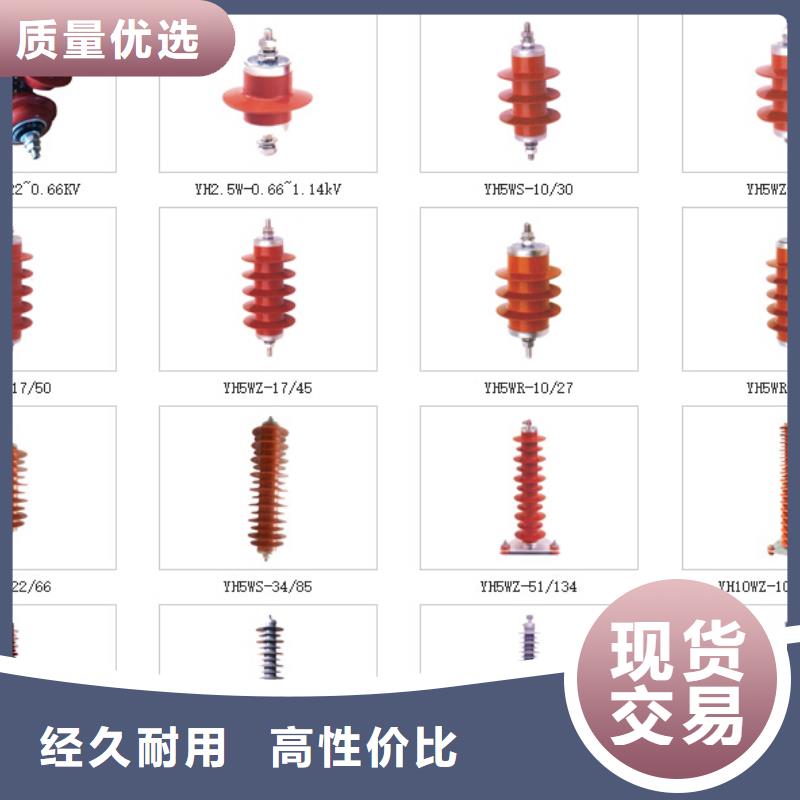 高压隔离开关【真空断路器】量大更优惠