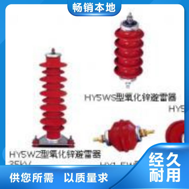 高压隔离开关【真空断路器】量大更优惠