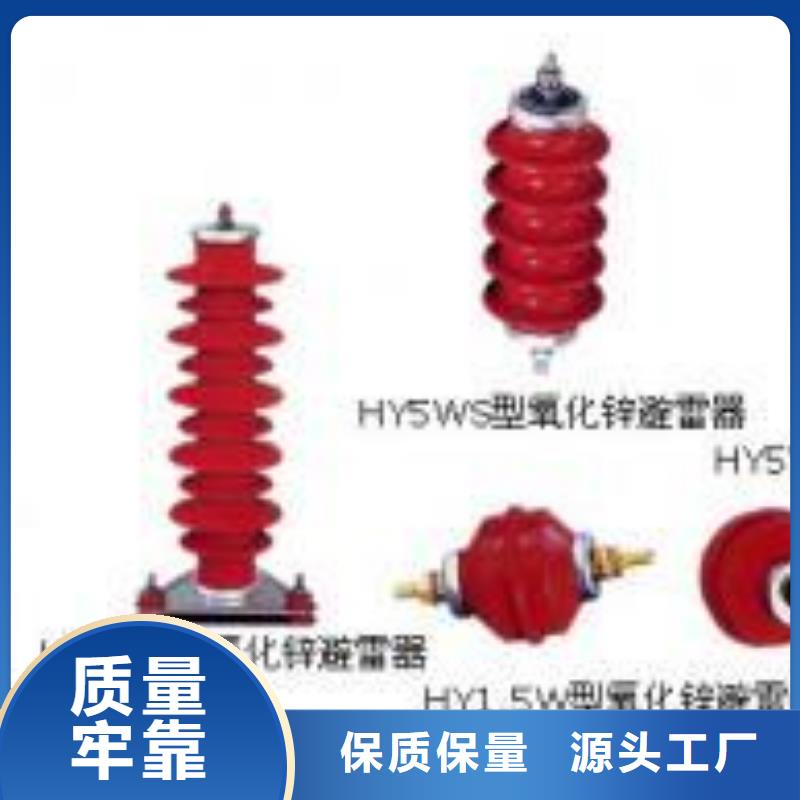 高压隔离开关跌落式熔断器品种全