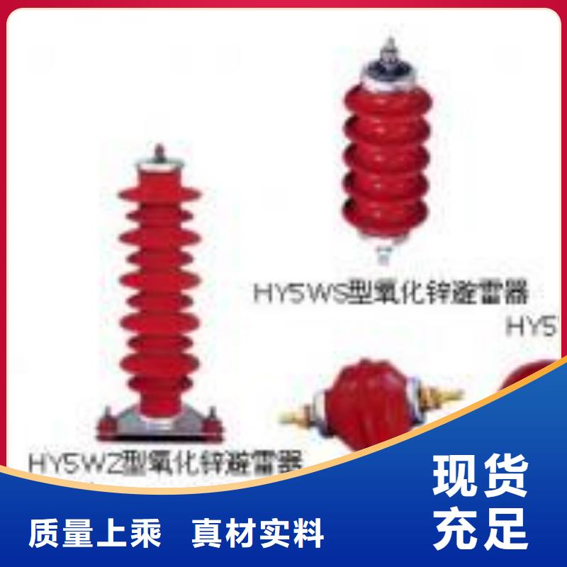 【高压隔离开关】真空断路器源头厂家直销