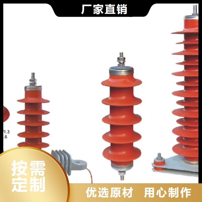 高压隔离开关金属氧化物避雷器厂家定制