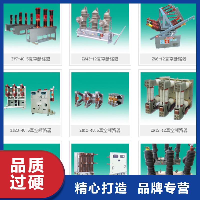 高压隔离开关小型空开断路器厂家十分靠谱