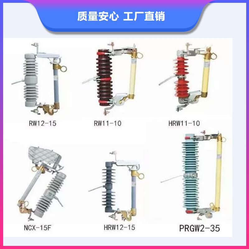 高压隔离开关断路器厂家好货直销