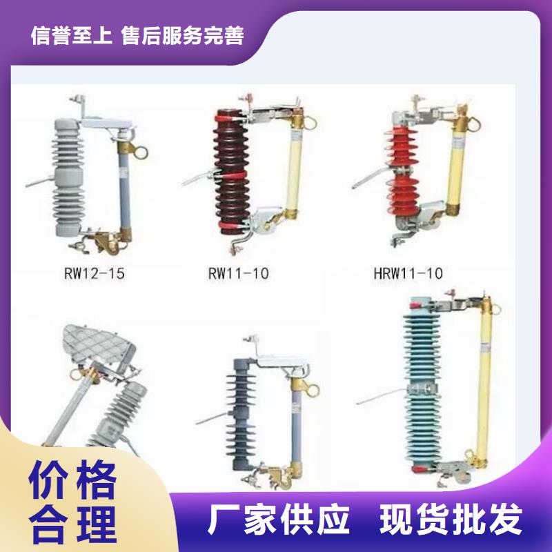 高压隔离开关小型空开断路器产品优良