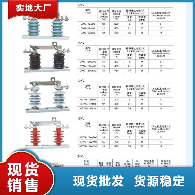 高压隔离开关_跌落式熔断器厂家拥有先进的设备