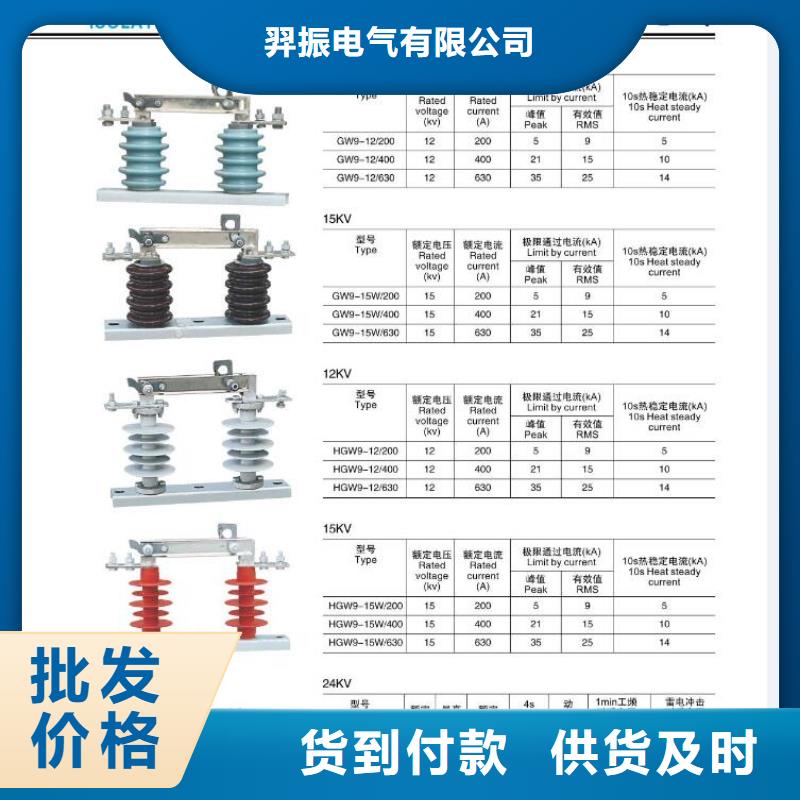 高压隔离开关,【玻璃绝缘子】规格齐全