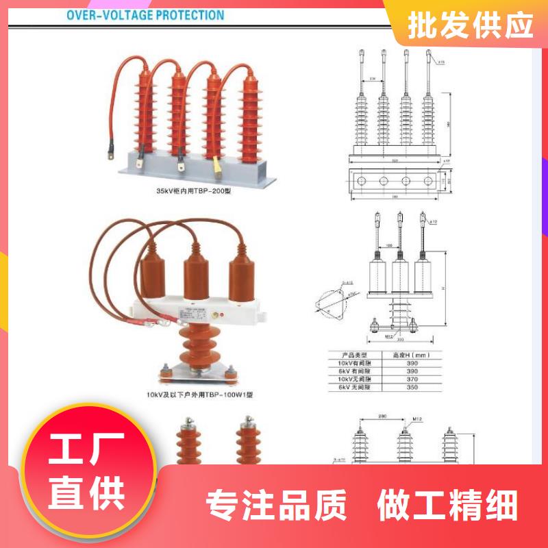 高压隔离开关穿墙套管多年行业经验