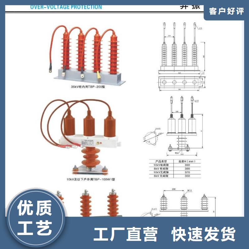 【高压隔离开关高压真空断路器符合行业标准】