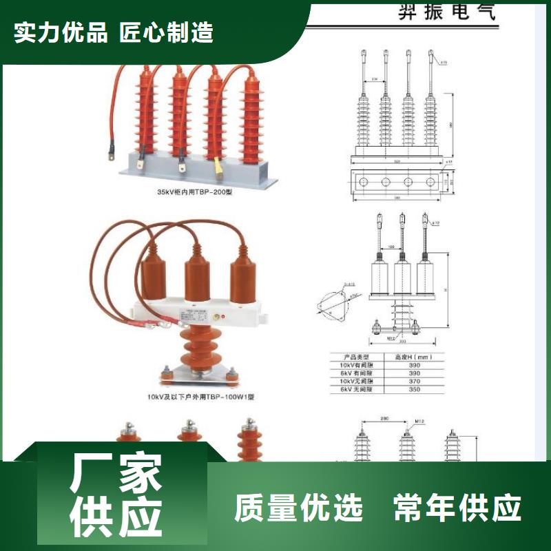 高压隔离开关-【真空断路器】支持加工定制