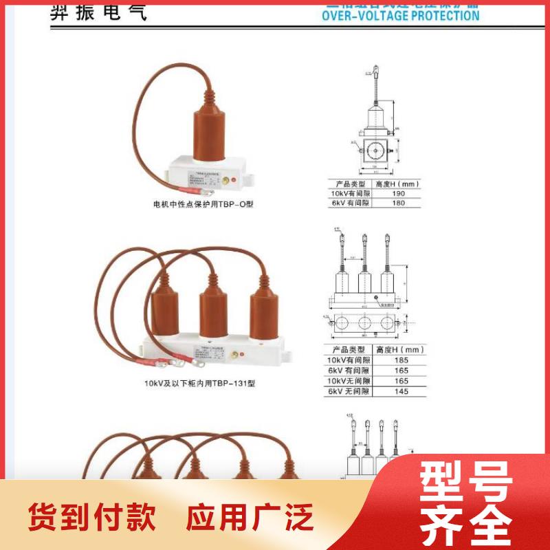 高压隔离开关【防触电断路器】分类和特点