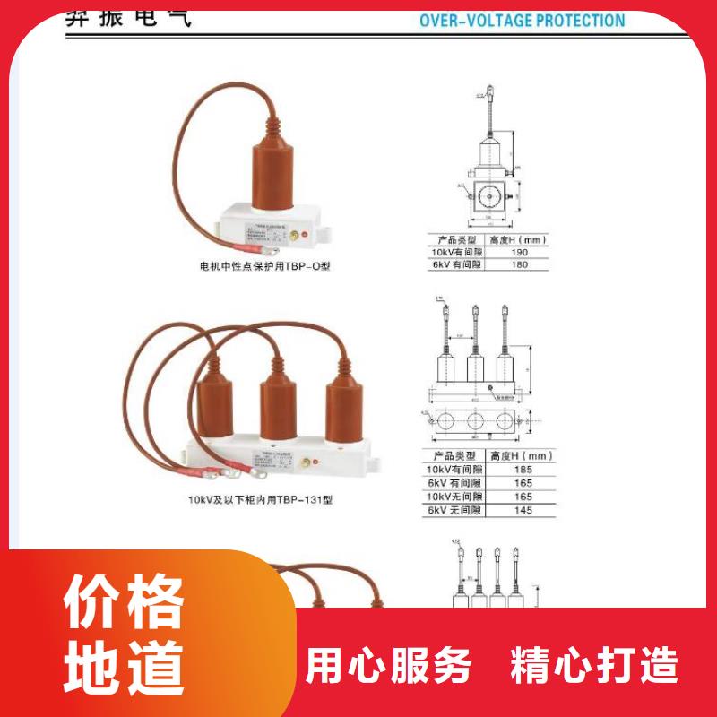 【高压隔离开关】-【隔离开关】一对一为您服务