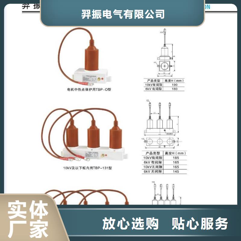 高压隔离开关,跌落式熔断器口碑好实力强