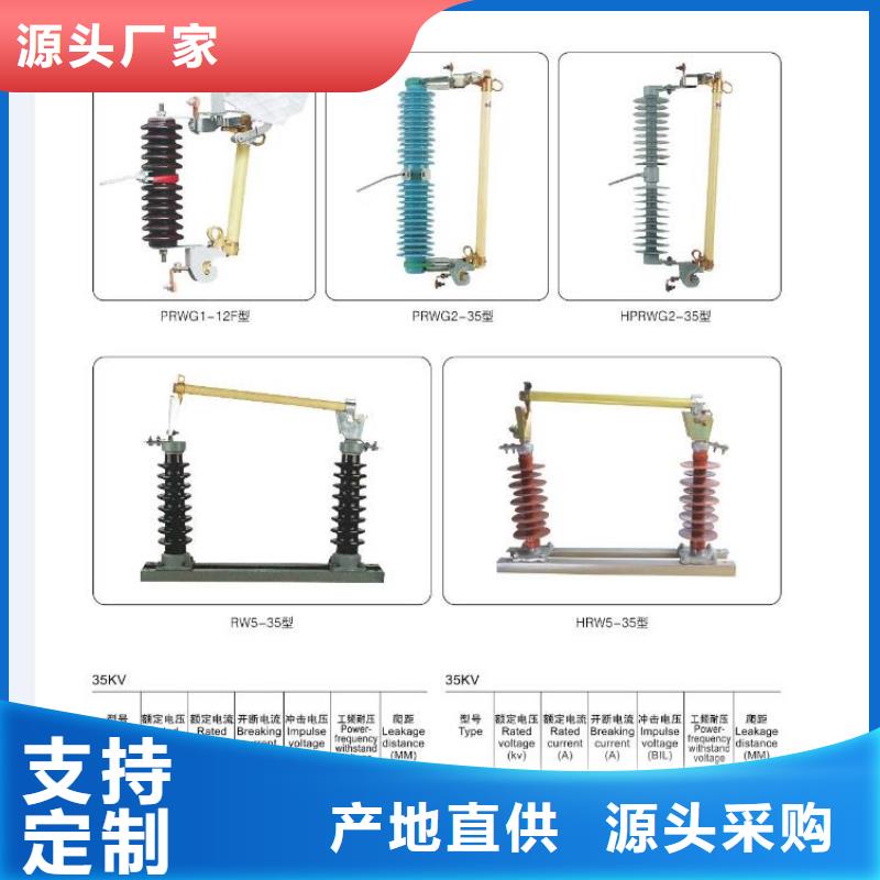 高压隔离开关高压负荷开关一致好评产品