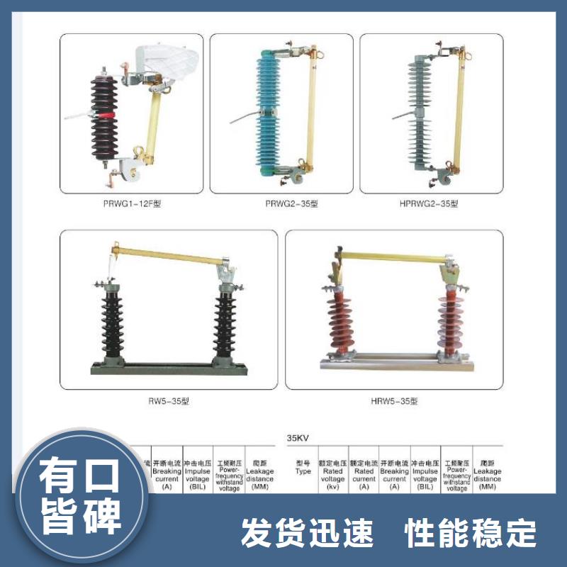 高压隔离开关金属氧化物避雷器厂家定制