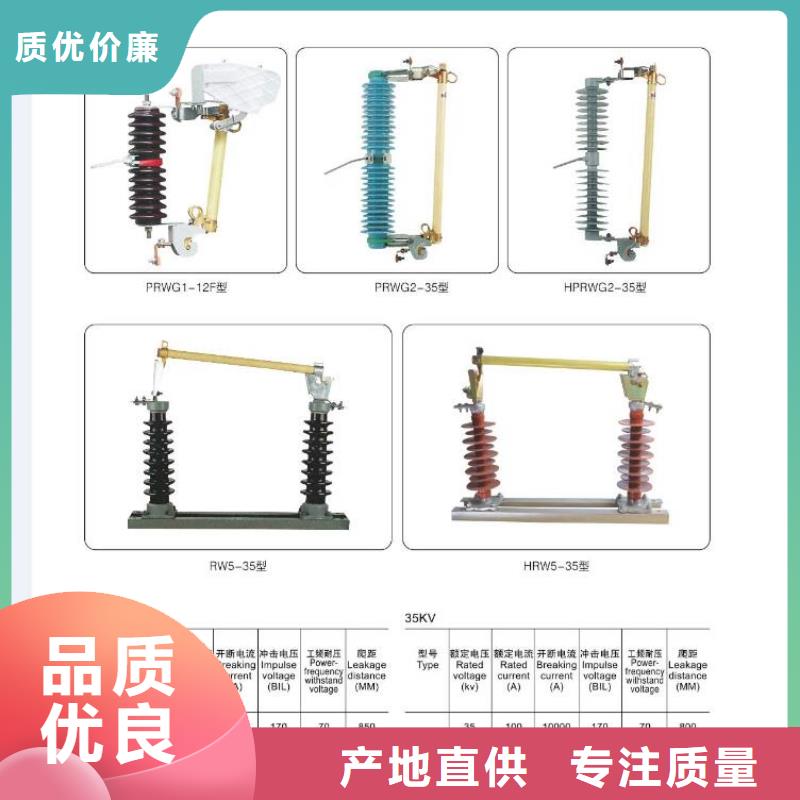 高压隔离开关【真空断路器】一周内发货