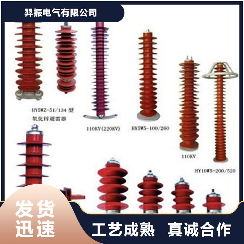 高压隔离开关双电源真空断路器物流配货上门