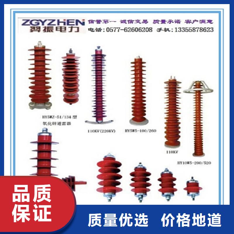 避雷器Y10W1-200/520