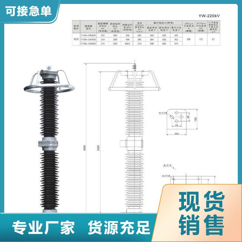 YH5WS5-34/95L