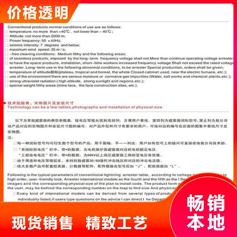 【金属氧化物避雷器】避雷器YH1.5W5-73/200