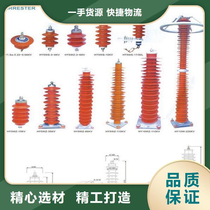 复合外套氧化锌避雷器HY5W2-17/45浙江羿振电气有限公司