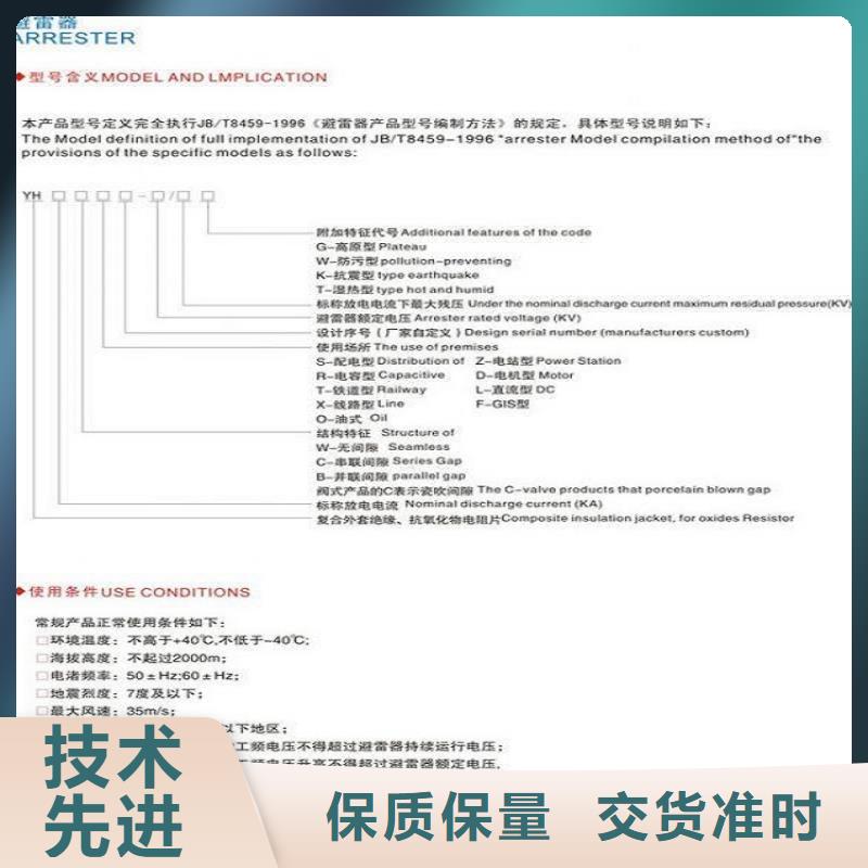 氧化锌避雷器YH10W5-200/520GY质量可靠