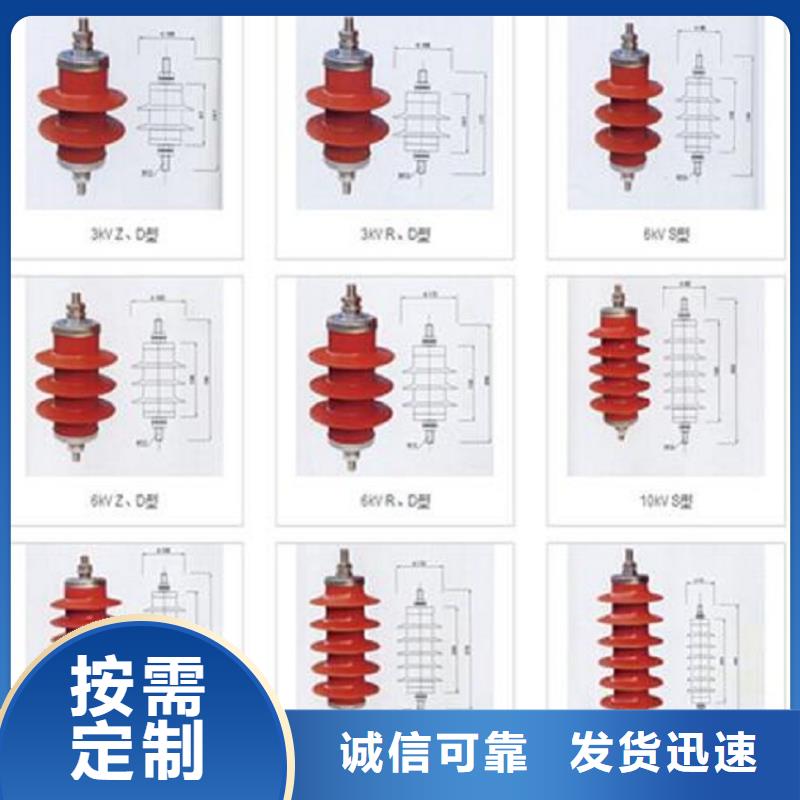 35KV线路氧化锌避雷器YH10WX-51/134氧化锌避雷器金属氧化物避雷器厂家