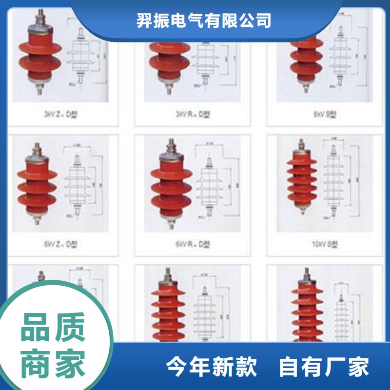 氧化锌避雷器YH5WT-42/120推荐厂家