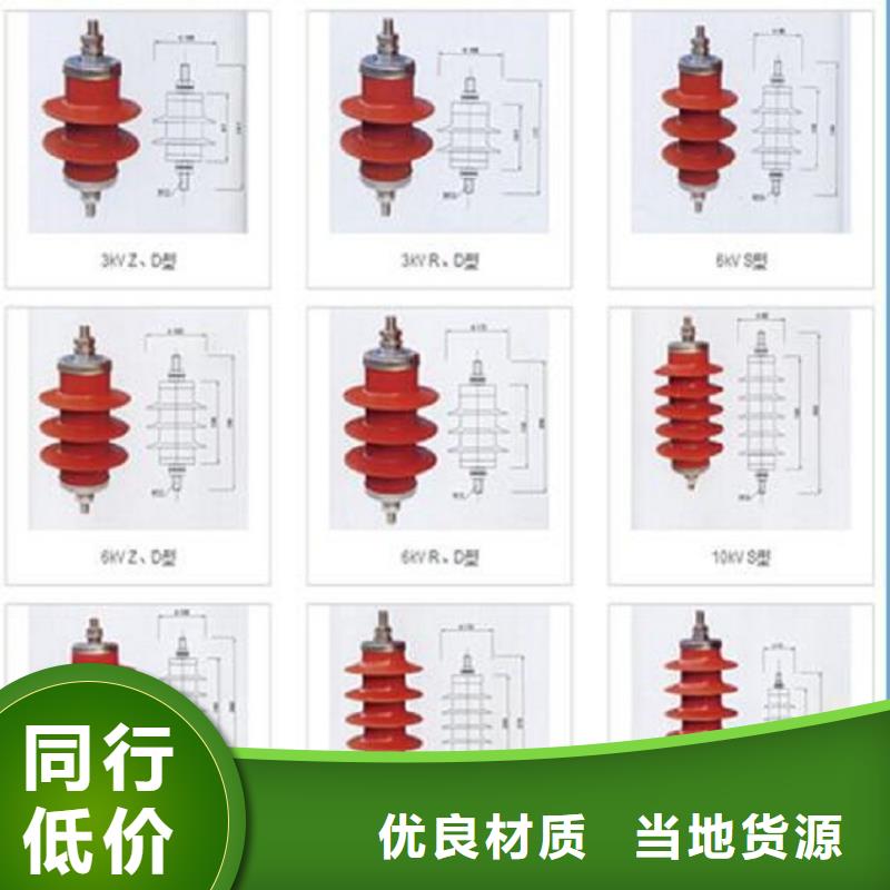 避雷器Y10W5-126/328W上海羿振电力设备有限公司