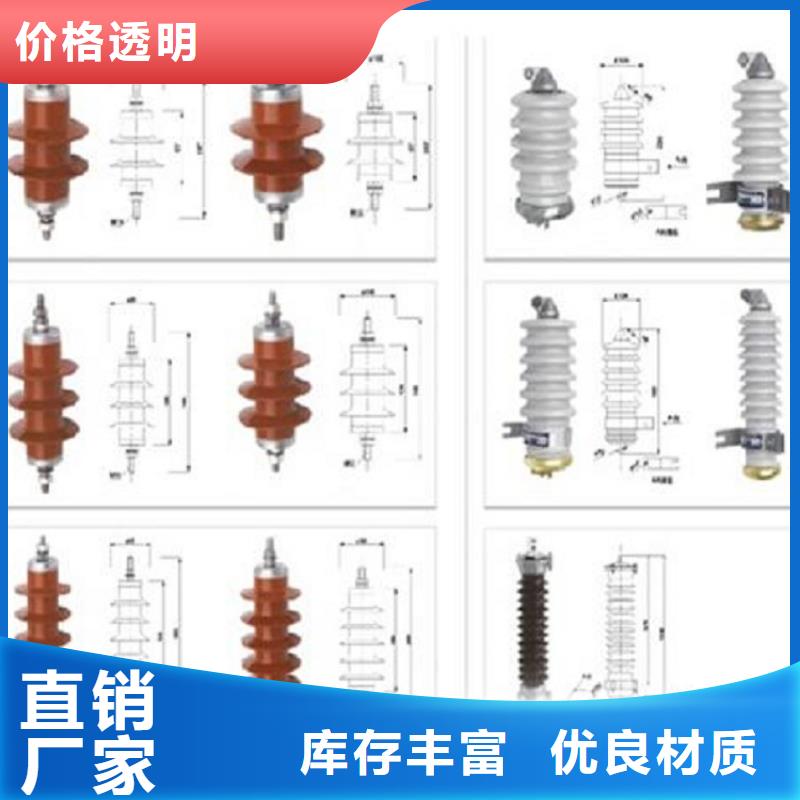 【羿振电气】避雷器YH5CX-13/35K