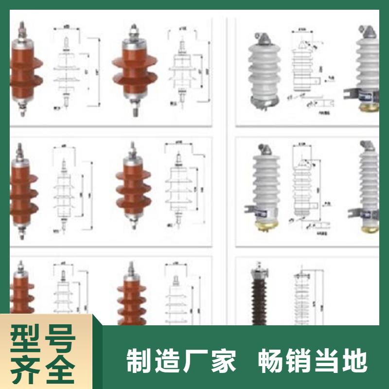 避雷器YHSCZ-12.7/41