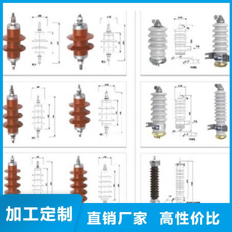 避雷器YH5W5-51/125【羿振电力】