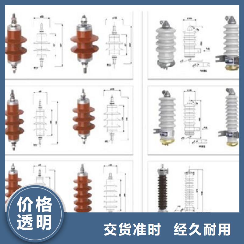 35KV线路氧化锌避雷器YH10WZ-51/134G