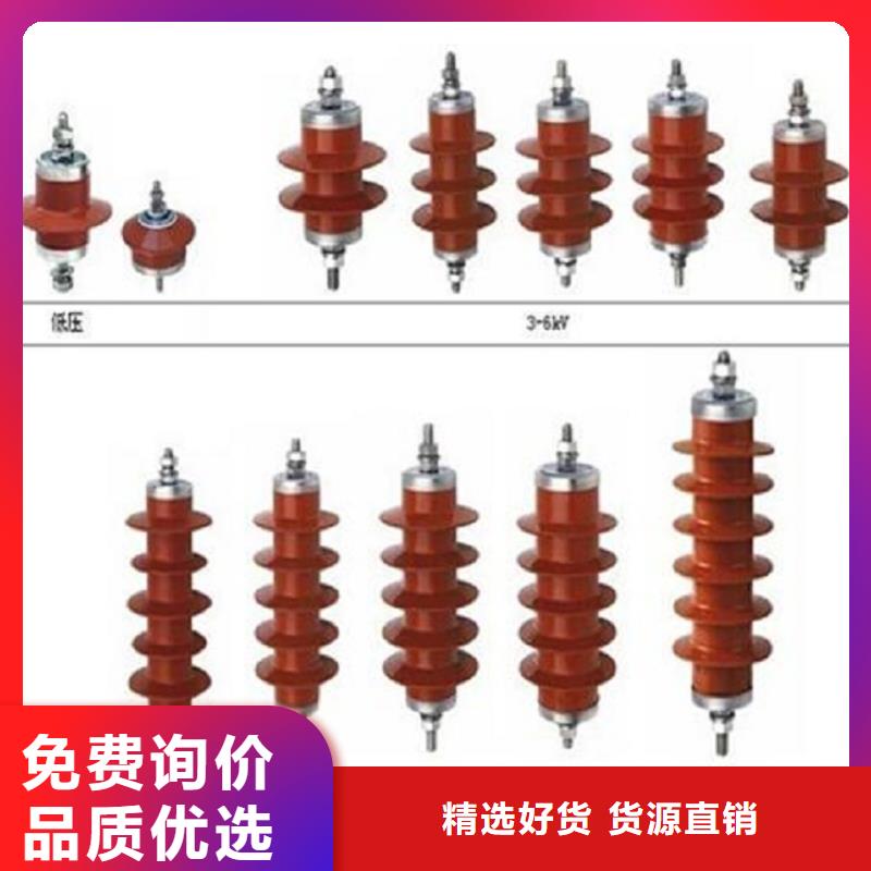 【羿振电气】避雷器YH3W-0.28/1.3-R