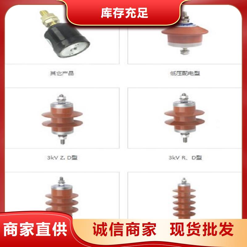 避雷器YH5WX-108/281【羿振电气】