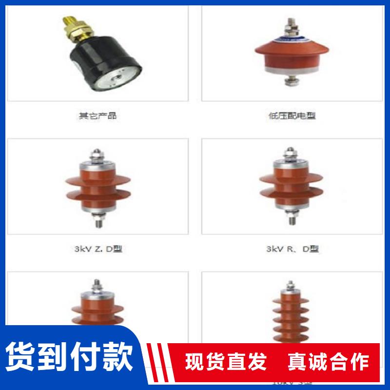 避雷器YH3WZ-0.5/2.6-R氧化锌避雷器金属氧化物避雷器厂家