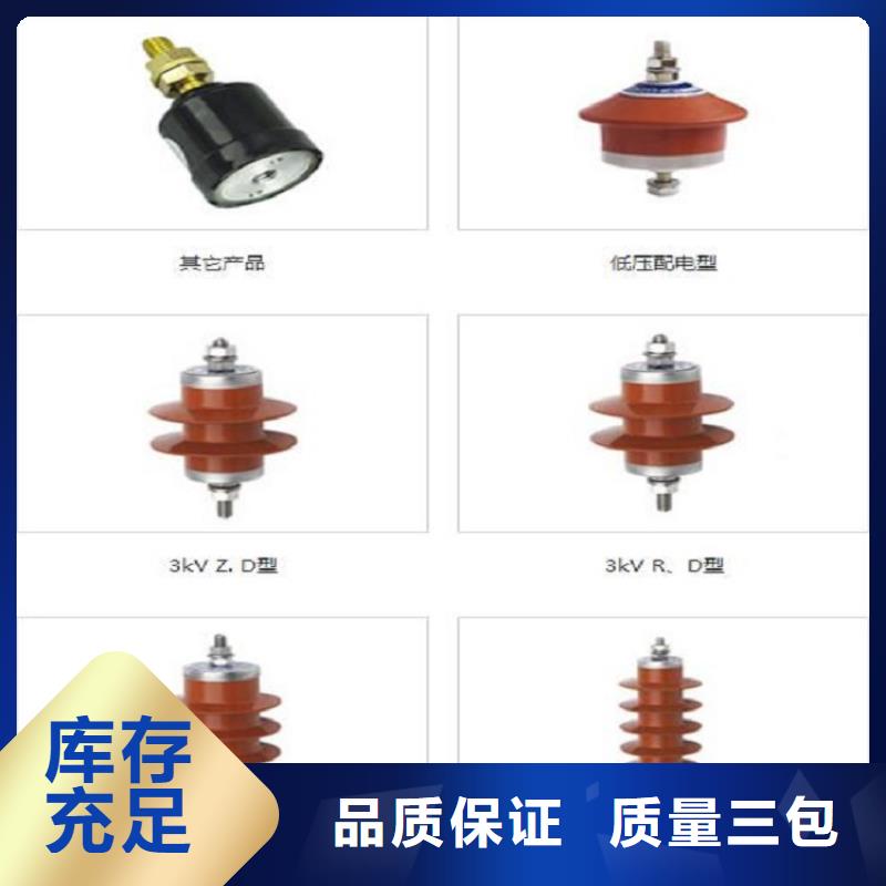 金属氧化物避雷器HY5CX-42/120J