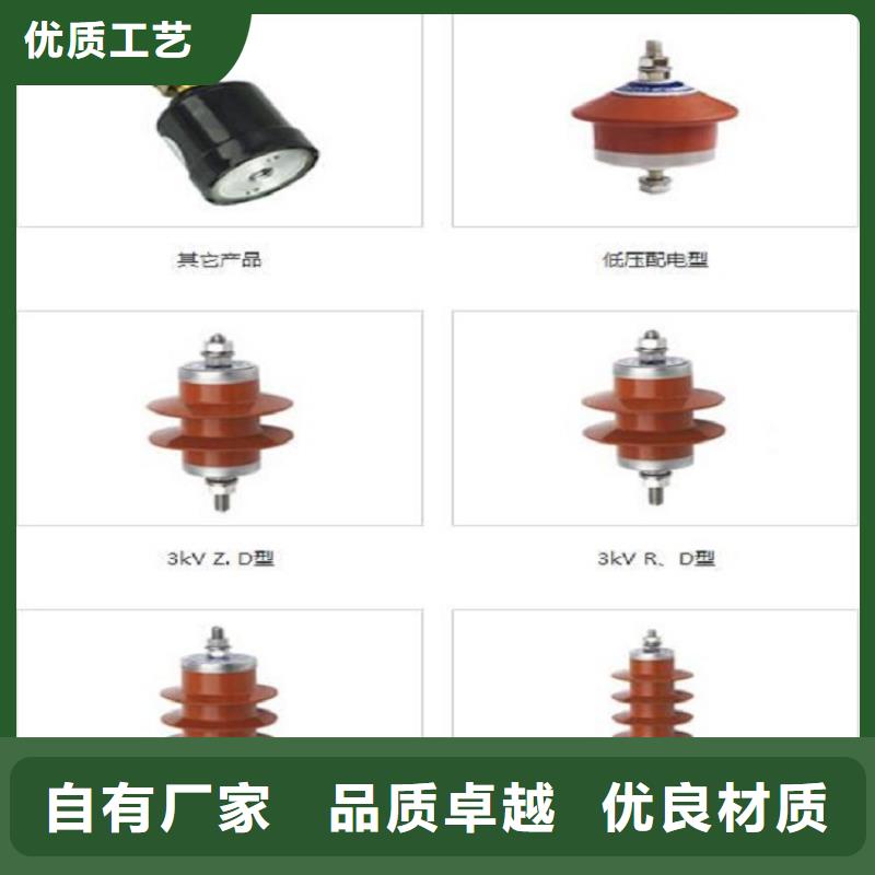 金属氧化物避雷器HY5CX-12.7/36