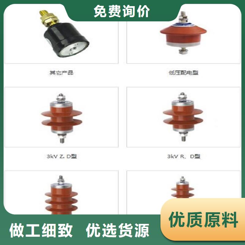 避雷器YH5WZ-17/45生产厂家