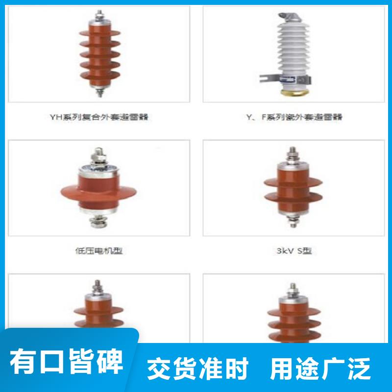 氧化锌避雷器YH10W5-204/532GY