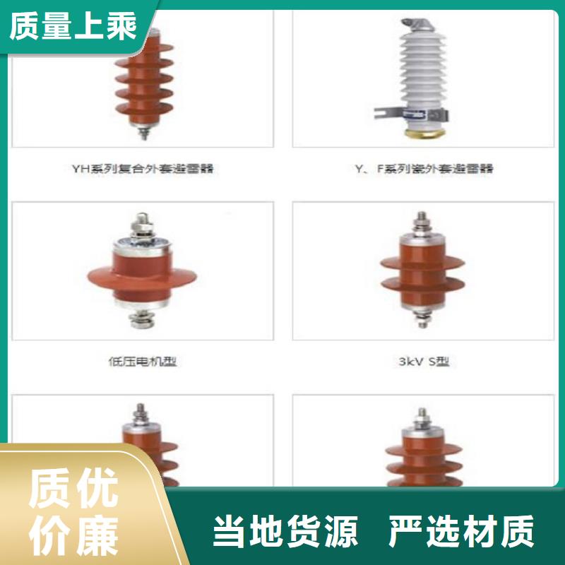 避雷器Y5W-200/580【浙江羿振电气有限公司】