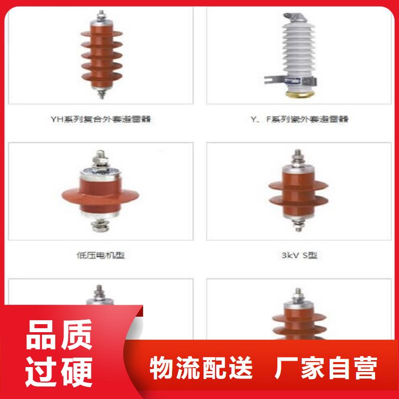 FCD3-3阀式避雷器