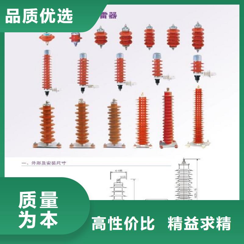 氧化锌避雷器YH10W5-204/532GY