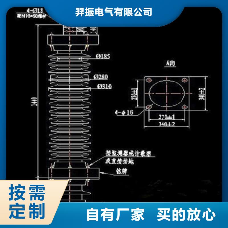 避雷器YH5WX1-57/170【羿振电气】