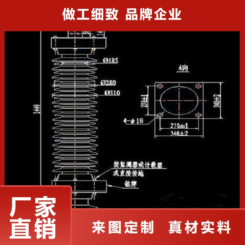 避雷器HY5WBG-17/50