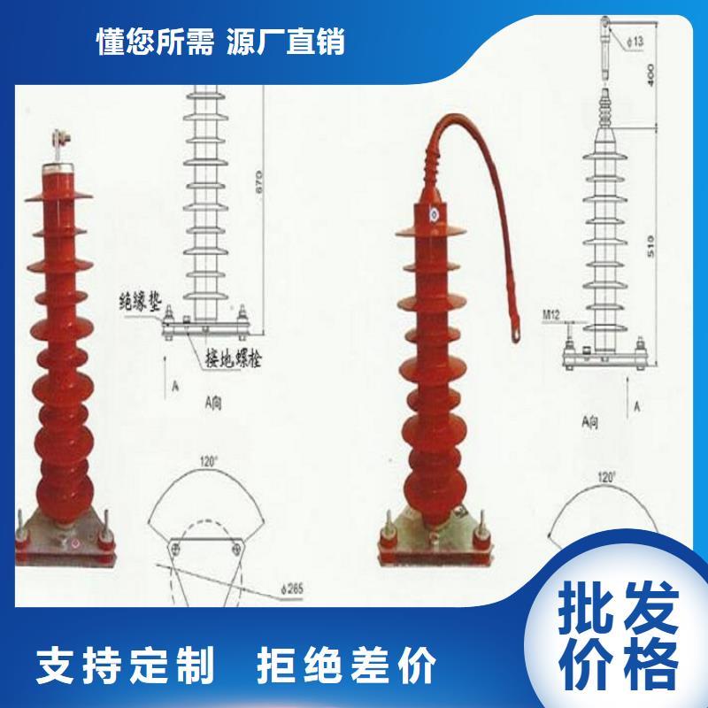 避雷器YH10WX5-51/134【羿振电气】